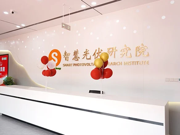 A Milestone Achievement | Solargiga Smart PV Research Institute Successfully Produces First Module on Its Pilot Line